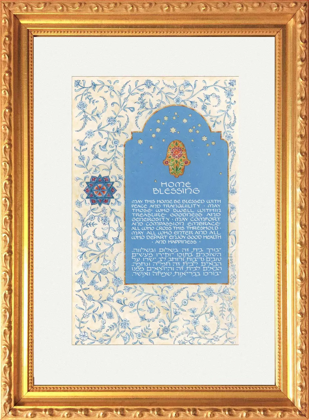 Hamsa Home Blessing Framed Wall Art