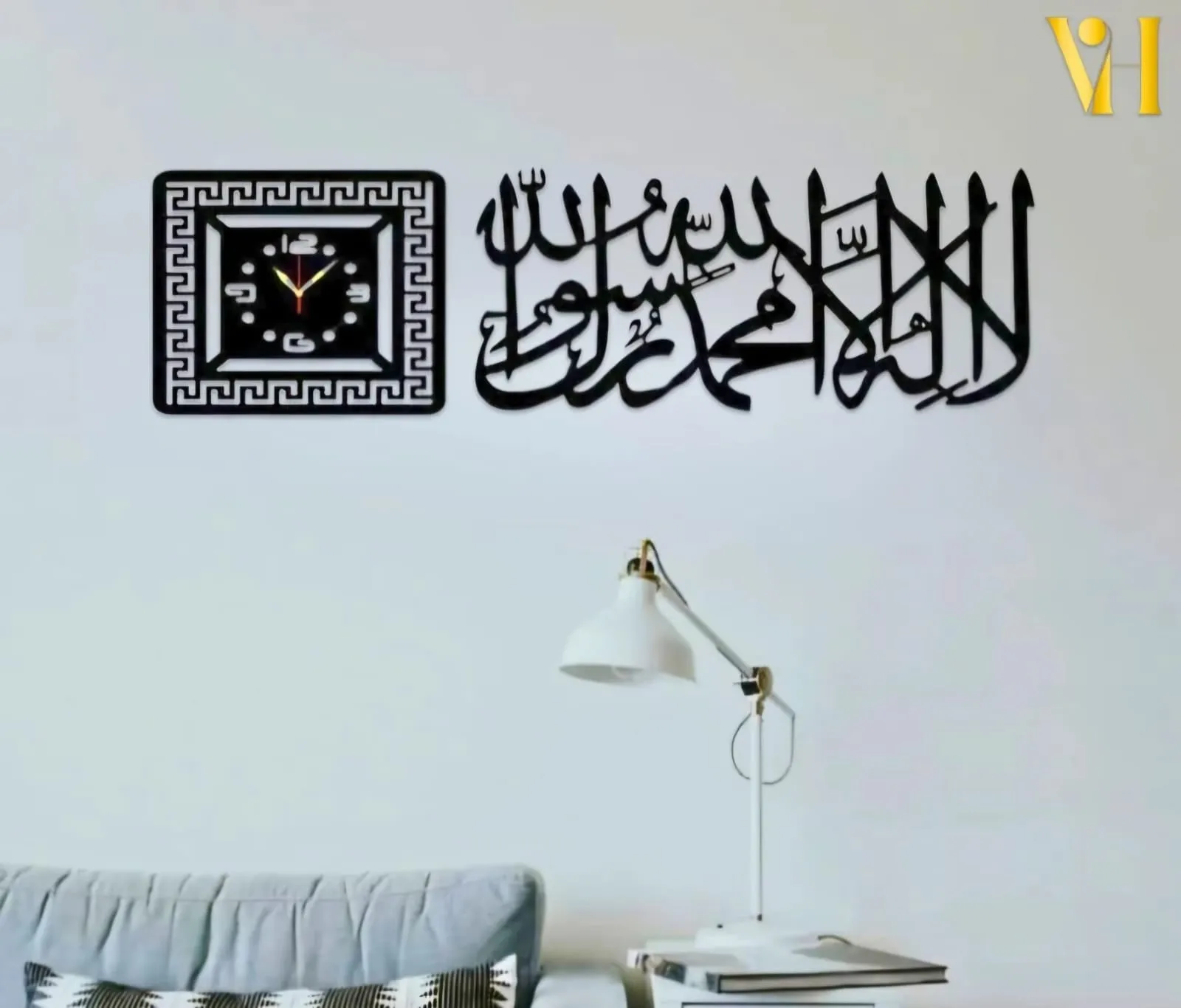 LA ILAHA Islamic Wooden Wall Clock